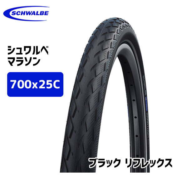 SCHWALBE Vx }\ 700x25C ^C ]  ꕔn͏