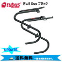 tubus チューブス デュオ Duo ブラック フロントキャリア 自転車 送料無料 一部地域は除く