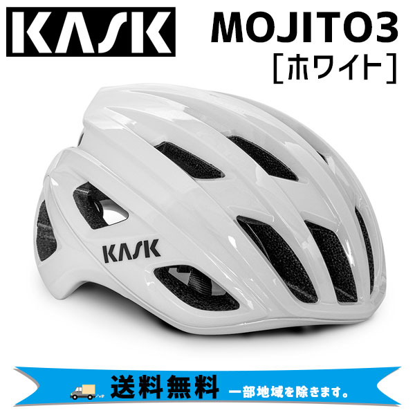 KASK カスク ヘルメット MOJITO 3 WHT モヒートキューブ ホワイト 自転車 送料無料 一部地域は除く