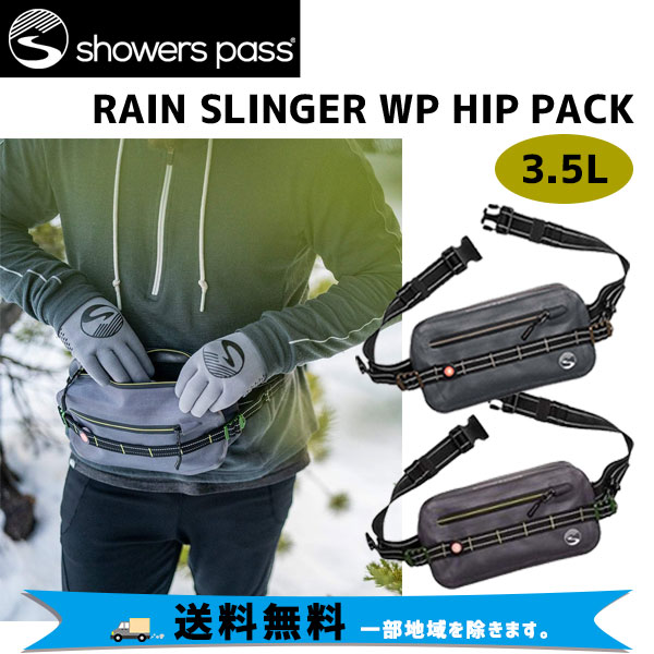 ShowersPass シャワーズパス RainSlinger WP HIP Pack 3.5L 自転車