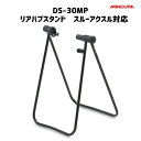 minoura ミノウラ DS-30MP リアハブスタンド スルーアクスル対応 その1