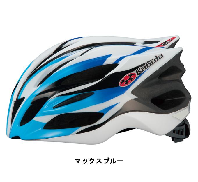 OGK Kabuto セルビ CERBI ジュニアモデル XS/Sサイズ 子供用 自転車ヘルメット