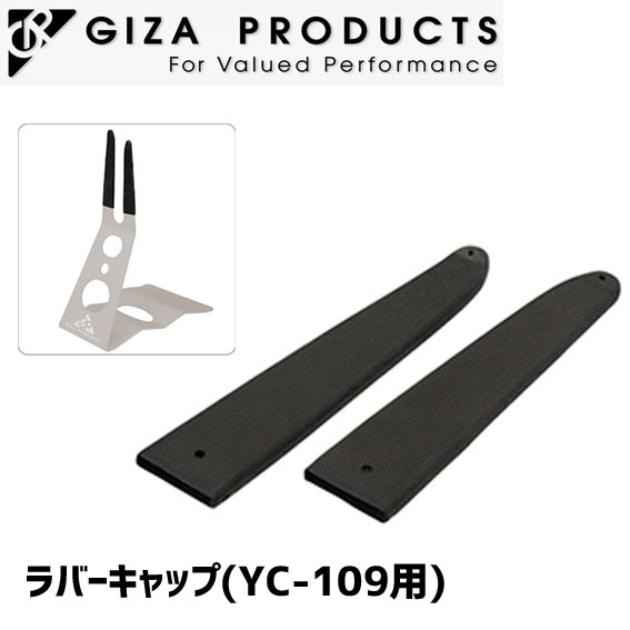 GIZA MU o[Lbv iYC-109pj X^h p[c ]