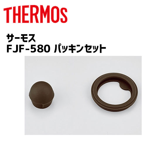 THERMOS T[X FJF-580p pbLZbg ]