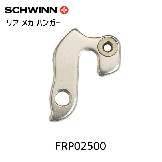 SCHWINN 奦 ꥢ ᥫ ϥ󥬡 SCW FRONTIER FS AL FRP02500 ž