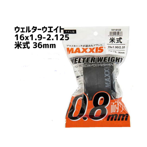 MAXXIS }LVX EF^[EGCg Ď 16x1.9-2.125 36mm OPPܓ TIT15100 `[u ]