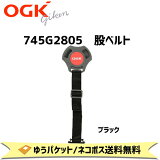 OGK 745G2805 ԥ٥ȤΤ 佤  ž 㥤ɥ RBC-009DX3 Ver.BŬ 椦ѥå ͥݥȯ ̵