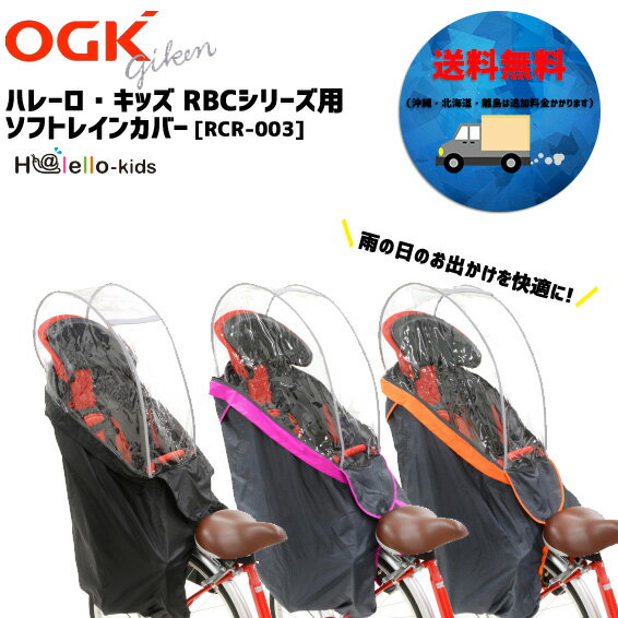 OGK RCR-003 Ver.3 q悹pCJo[  ꕔn܂