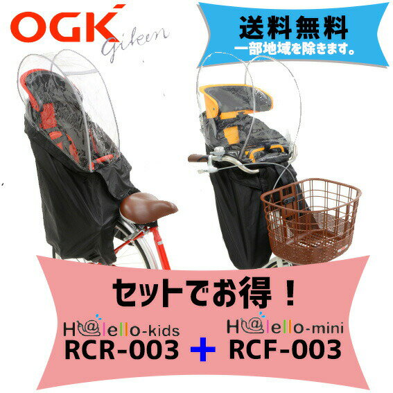 OGK RCF-003(Ver.C) RCR-003(Ver.3) n[~j n[LbY q悹pCJo[ OZbg Zbg  ꕔn͏܂