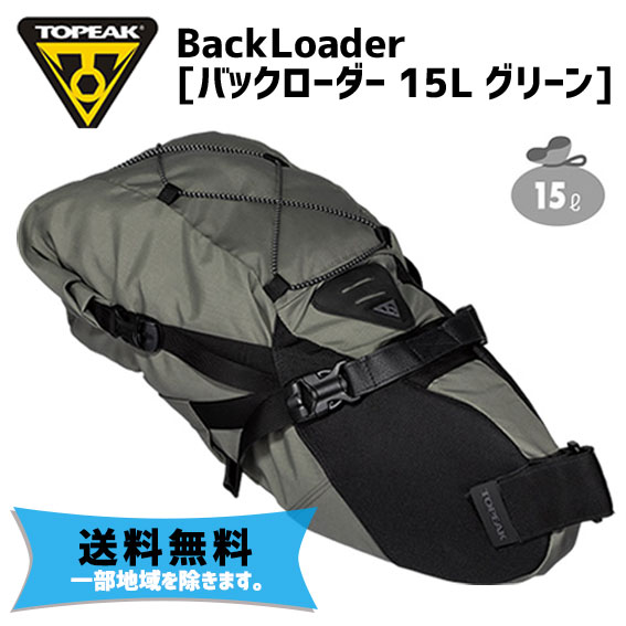 TOPEAK gs[N obN[_[ 15 O[ AobO ]  ꕔn͏