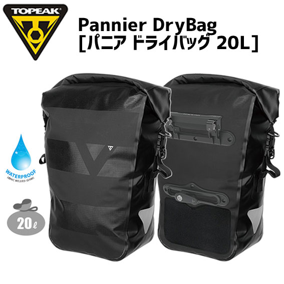 TOPEAK ȥԡ ѥ˥ ɥ饤Хå 20L (1) ɥХå ž