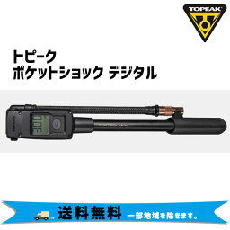 TOPEAK トピーク ポケットショック デジタル ポータブルポンプ 空気入れ 自転車 送料無料 一部地域は除く