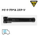 TOPEAK トピーク グラベル 2ステージ ポータブルポンプ 空気入れ 自転車 送料無料 一部地域は除く