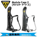 TOPEAK トピーク モジュラー ケージ II ボトルケージ 自転車 送料無料 一部地域は除く