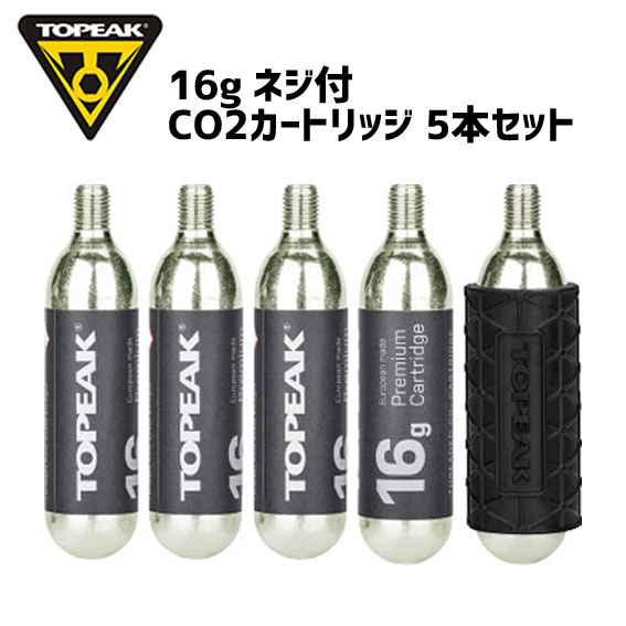 TOPEAK トピーク 16g ネジ付 CO2 カートリッジ 5本セット 携帯ポンプ 自転車