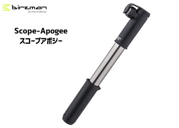 birzman バーズマン Scope Apogee スコープアポジー 自転車