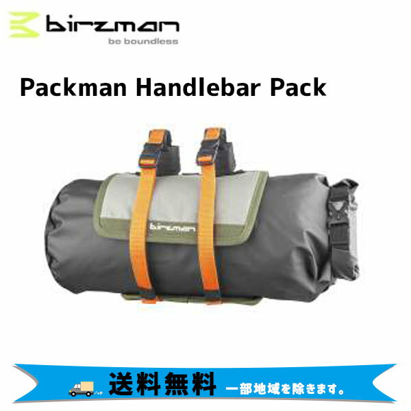 birzman o[Y} Packman Handlebar Pack pbN} nho[ pbN ]  ꕔn͏