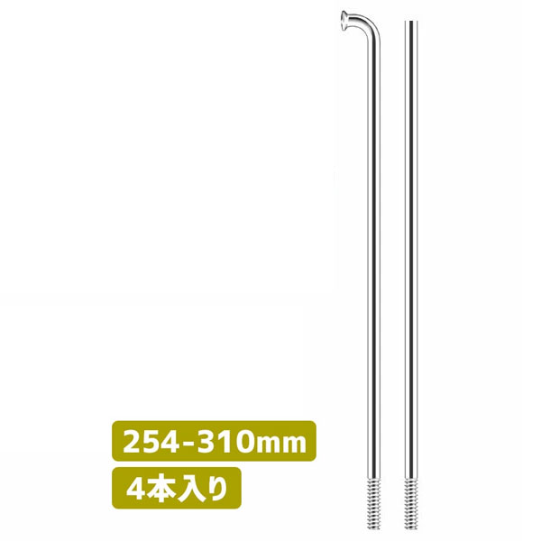 Pillar ԥ顼 PLAIN 14 14 ץ졼󥹥ݡ ƥ쥹 1SET/4 С 254mm-310mm ž ...