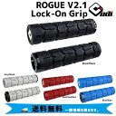 ODI オーディーアイ ROGUE V2.1 Lock-On Grip ロックオングリップ 自転車 送料無料 一部地域は除く