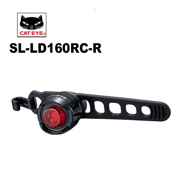 キャットアイ SL-LD160RC-R ORB RECHARGEABLE オーブ リチャージブル 自転車 送料無料 一部地域を除く