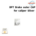P[u BPT Brake outer CAP for caliper Silver u[LAE^[ Lbv ] 䂤pPbg/lR|X
