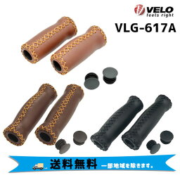 VELO グリップ VLG-617Aグリップ 自転車 送料無料 一部地域は除く