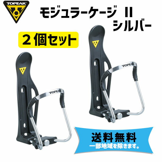 TOPEAK ȥԡ ⥸顼  II ڥС2ĥå ž ܥȥ륱 ̵ ϰϽ