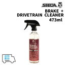 SILCA シリカ BRAKE + DRIVETRAIN CLEANER ブレーキ ドライブトレイン クリーナー 473ml 自転車 送料無料 一部地域は除く