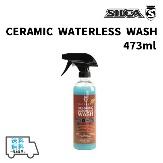 SILCA ꥫ CERAMIC WATERLESS WASH ߥå 쥹 å 473ml  ž ̵ ϰϽ