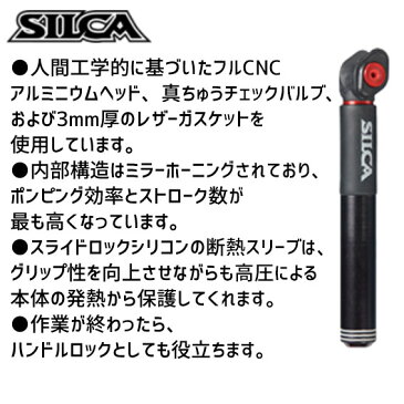 SILCA シリカ POCKET IMPERO BLK ポータブルポンプ 空気入れ 自転車 送料無料 一部地域は除く