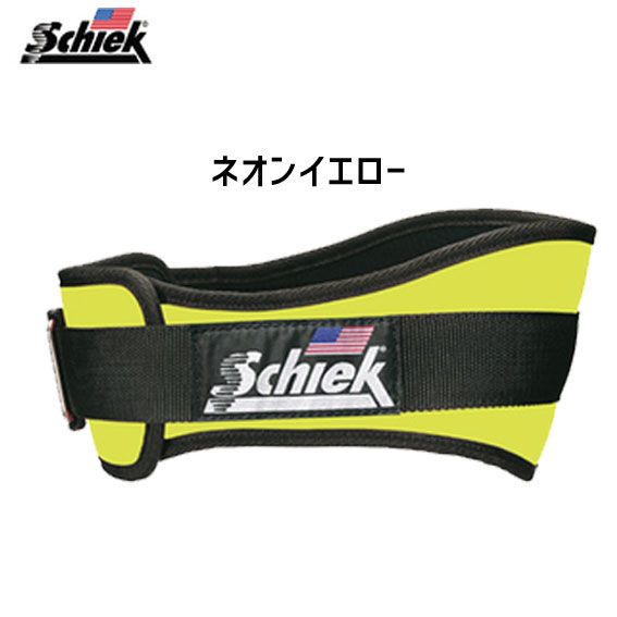 Schiek シーク リフティングベルト No.2004 XS ブラック イエロー ピンク 自転車 送料無料 一部地域は除く 3