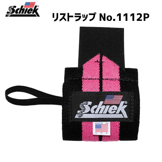 Schiek リストラップ No.1112P ピンク 自転車
