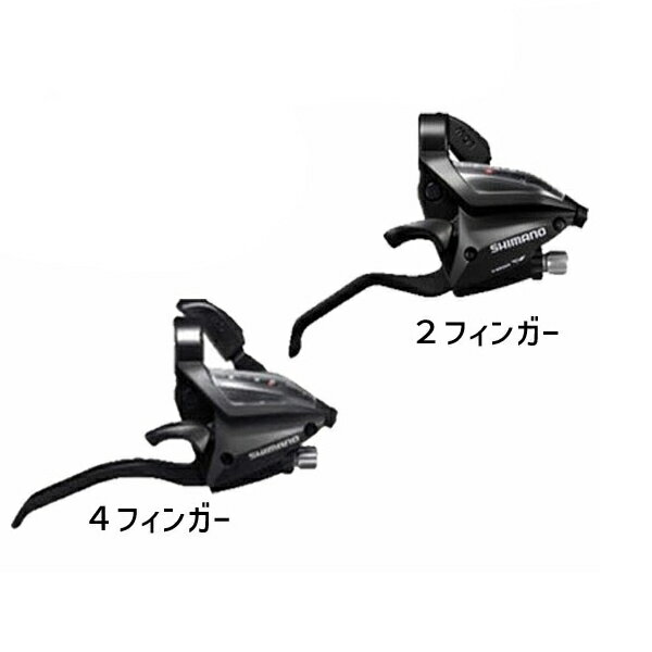 左右セット SHIMANO シマノ ST-EF500 左3速×右8速 2フィンガー/4フィンガー ブラック ACERA アセラ 自転車 送料無料 一部地域は除く