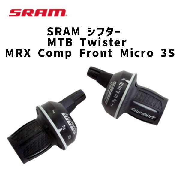 SRAM スラム シフター MTB Twister MRX Comp Front Micro 3 S00.0000.200.652 自転車