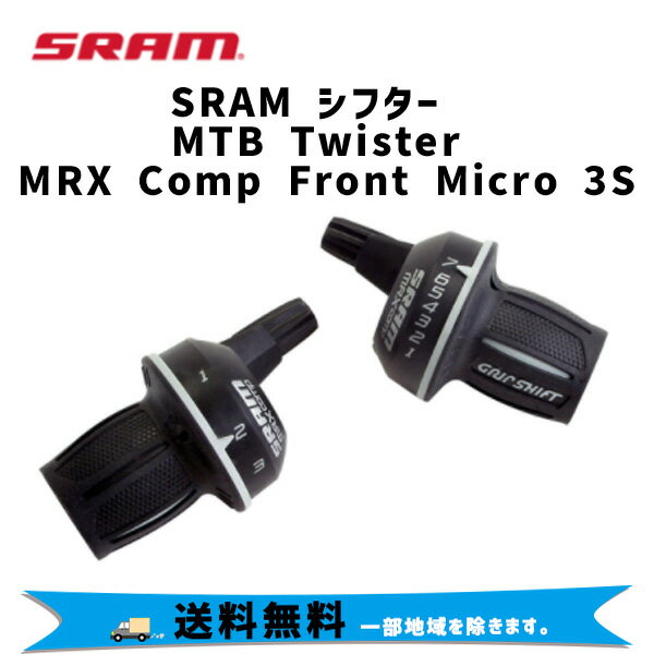 SRAM スラム シフター MTB Twister MRX Comp Front Micro 3 S00.0000.200.652 自転車 送料無料一部地域は除く