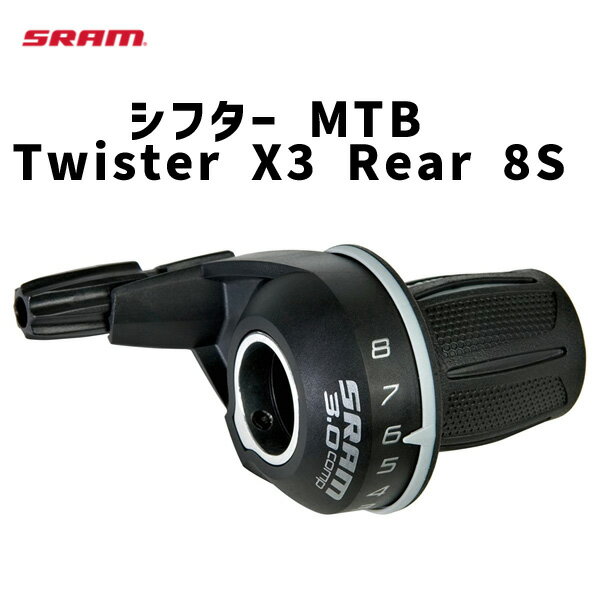 SRAM スラム シフター MTB Twister X3 Rear 8S00.0000.200.655 自転車