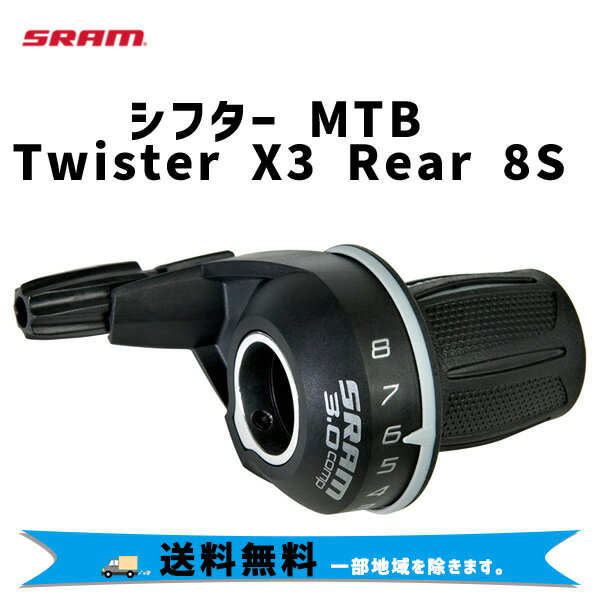 SRAM X Vt^[ MTB Twister X3 Rear 8S00.0000.200.655 ] ꕔn͏