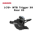 SRAM スラム シフター MTB Trigger X4 Rear 8S00.7015.093.010 自転車