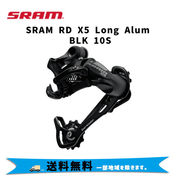 SRAM X RD X5 Long Alum BLK 10s00.7515.081.000 ] ꕔn͏