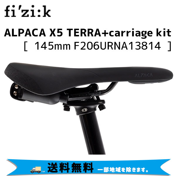 fi'zi:k ե ALPACA X5 TERRA+carriage kit S-Alloy forޥƥ/ǥ塼 145mm F206URNA13814 ̵ ϰ
