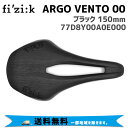 fi'zi:k フィジーク ARGO VENTO 00 カーボンレール ブラック 150mm 77D8Y00A0E000 サドル 送料無料 一部地域は除く