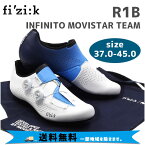 fi'zi:k フィジーク R1B INFINITO インフィニート MOVISTAR TEAM モヴィスター チーム ホワイト/ブルー 37.0(23.7cm)-45.0(29.0cm) 送料無料 一部地域は除く