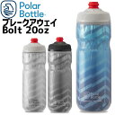 Polar Bottle ポーラーボトル Breakaway Bolt20oz 590ml US0NINB20OZ ボトル 自転車