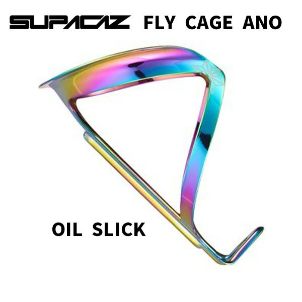 SUPACAZ FLY CAGE ANO フライケージアノ OIL SLICK ボトルケージ 自転車