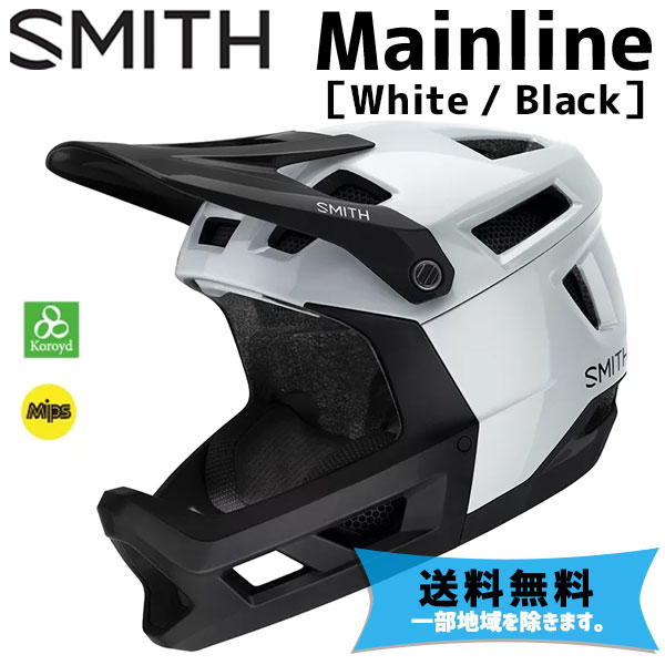 SMITH スミス Mainline メインライン White / Matte Black ホワイト/マットブラック 自転車 ヘルメット 送料無料 一部地域は除く 1