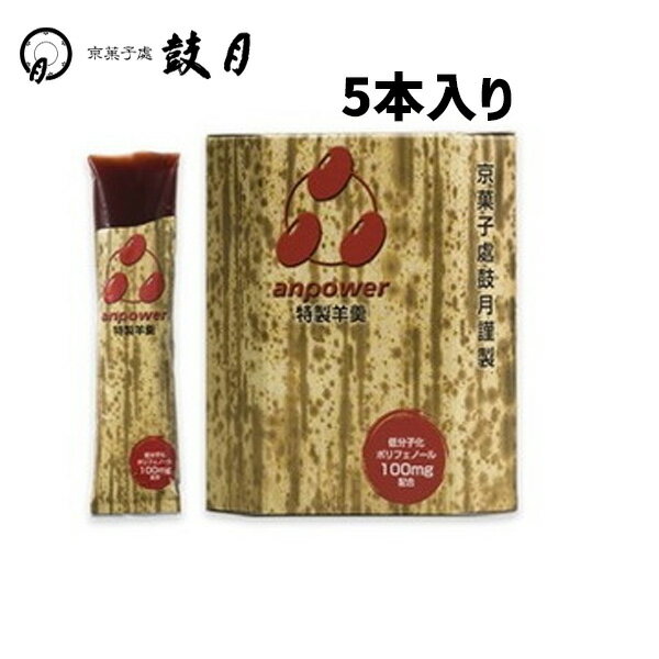 ی anpower 40g~5{ BOX 悤 ]