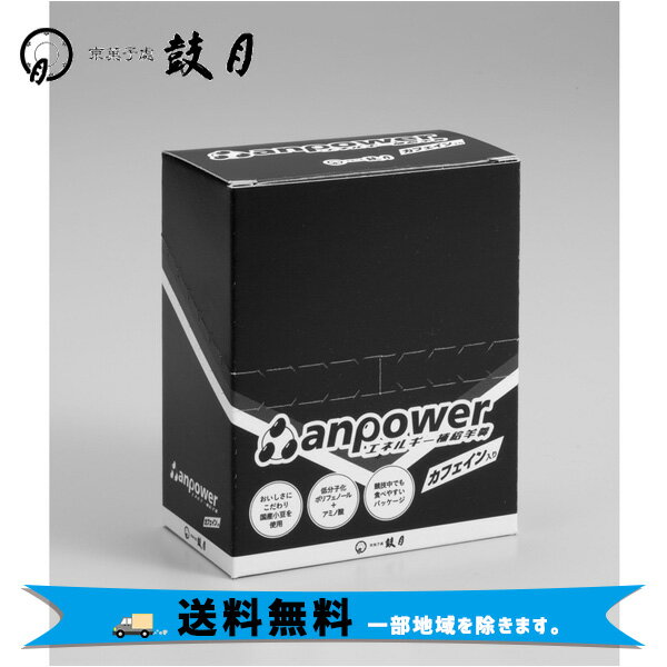 ی anpower JtFC 40g~12{ BOX 悤 ]  ꕔn͏