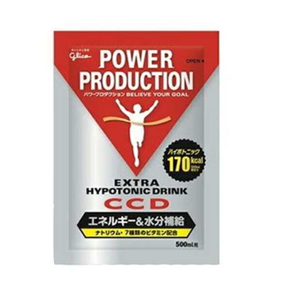 グリコ CCDドリンクパウダー 45g x 10袋 エキストラハイポトニックドリンク 小袋 自転車 送料無料 一部地域は除く