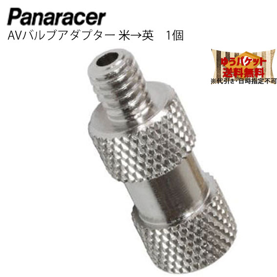 【中古】【輸入品・未使用】自転車用ビットプレスタバルブキャップ ? アルマイトアルミニウム ? 仏式/フランスバルブに使用 ? デザイン：カメラ、ロケット、ハンバーガー（4