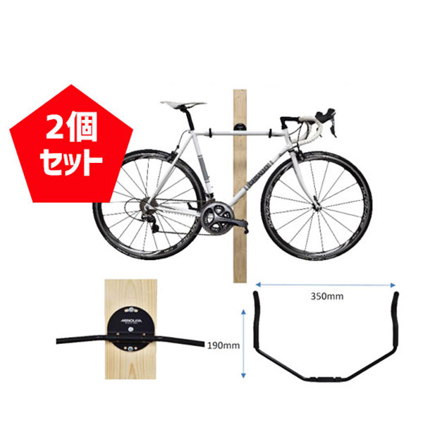 ミノウラ 2X4 BIKE HANGER フカヤ FKオリジナル ディスプレイ バイクハンガー 収納 自転車 2個セット 送料無料 一部地域を除きます。